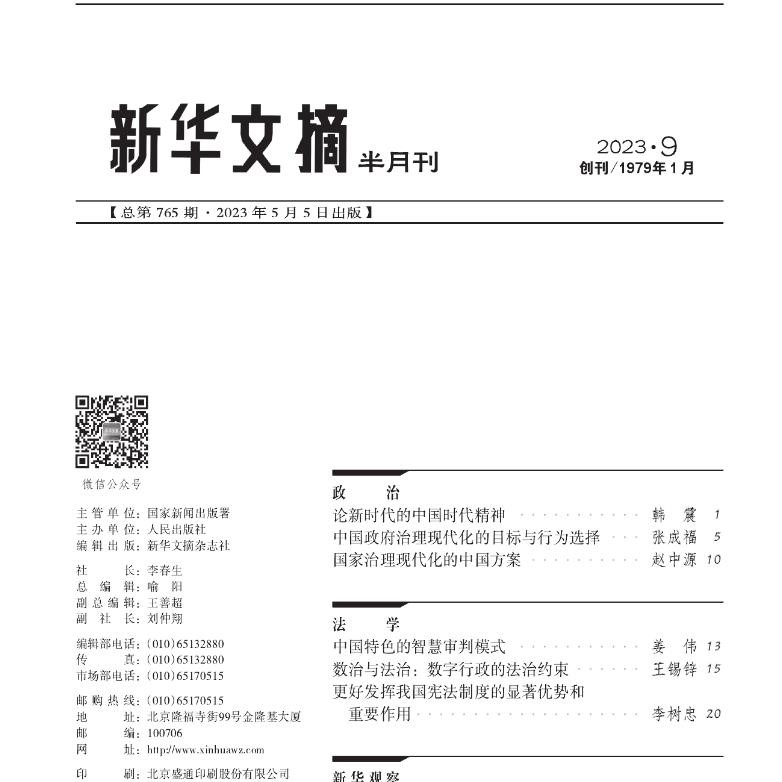 国产色情