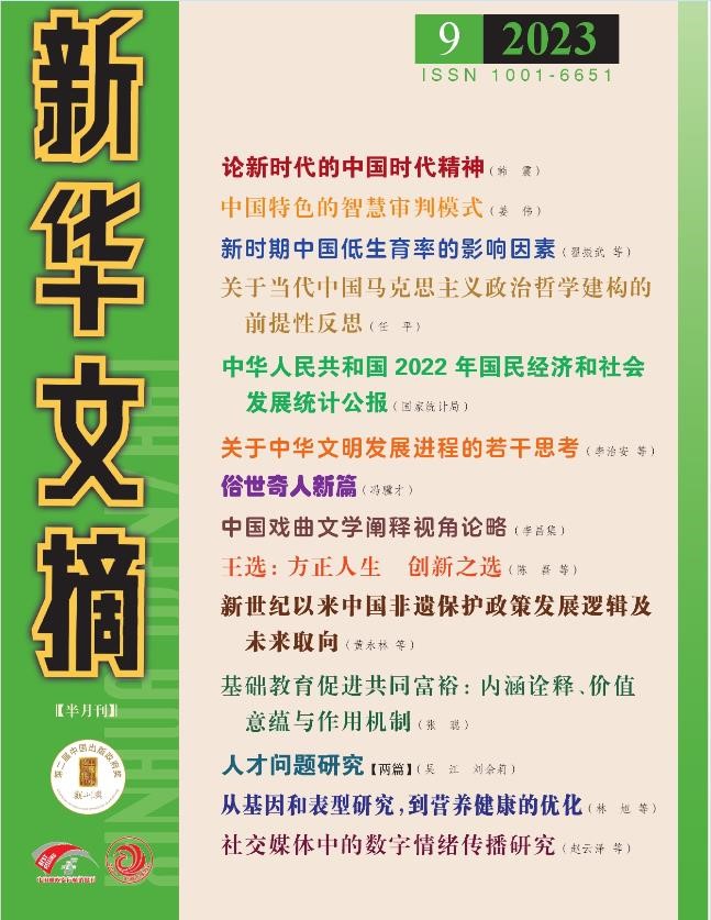 国产色情