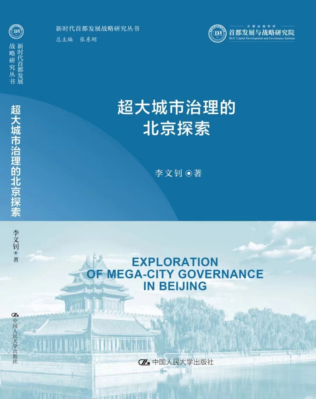 国产色情
