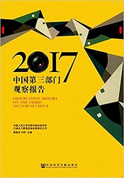 国产色情