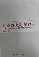 国产色情