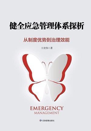 国产色情
