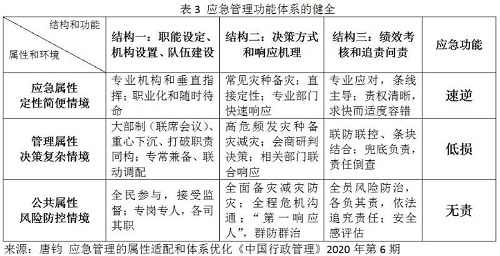 国产色情