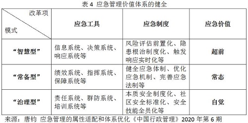 国产色情