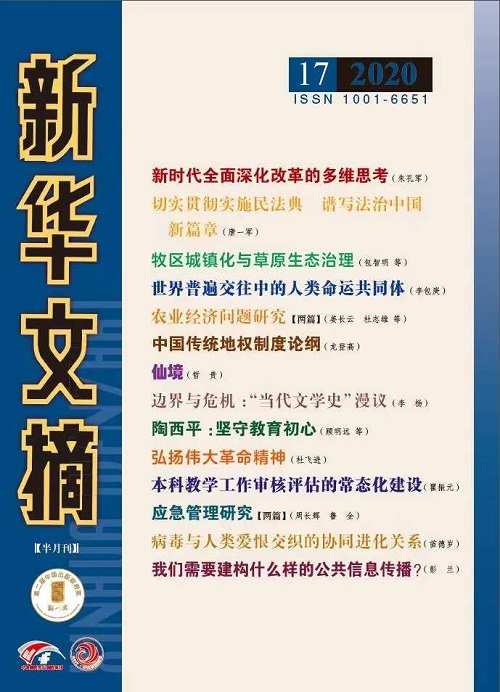 国产色情