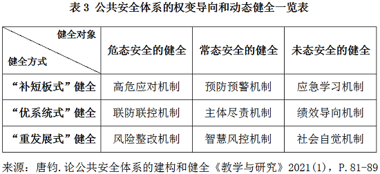 国产色情
