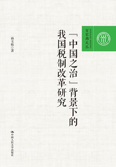 国产色情