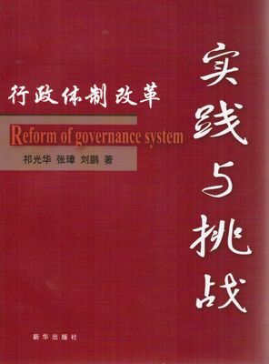 国产色情