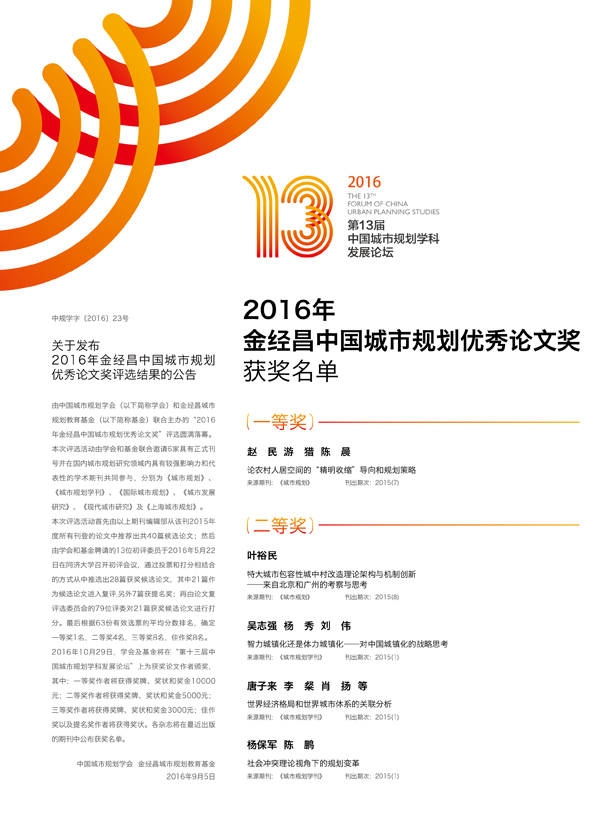 国产色情