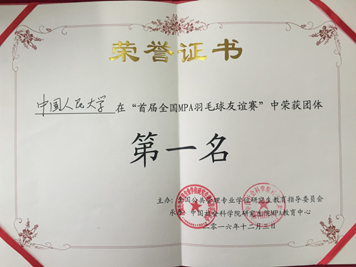 国产色情