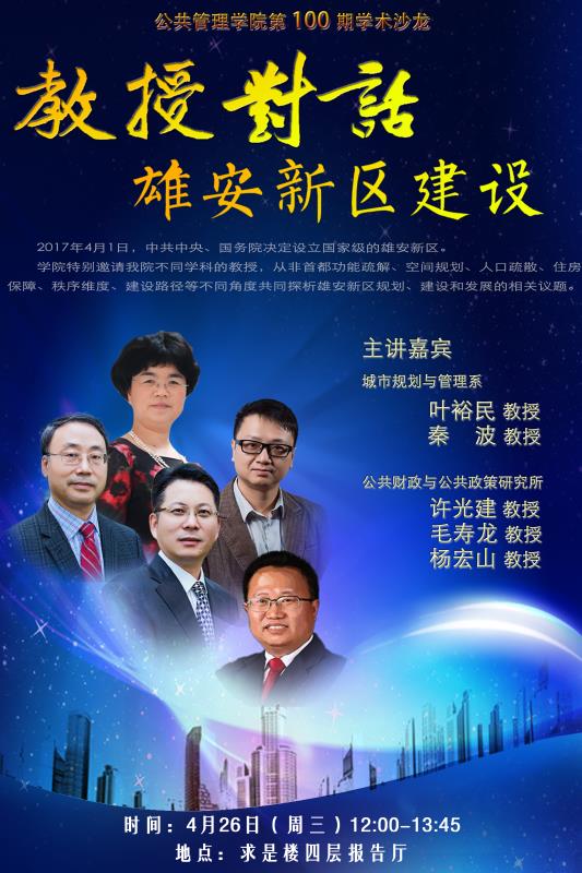 国产色情