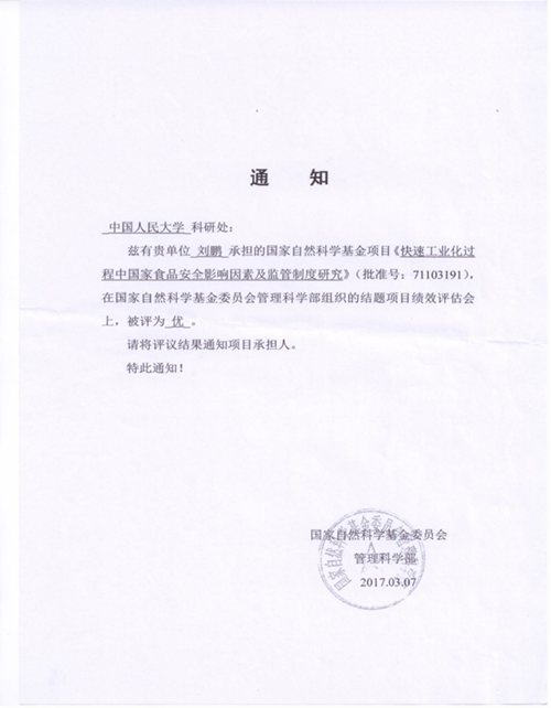 国产色情