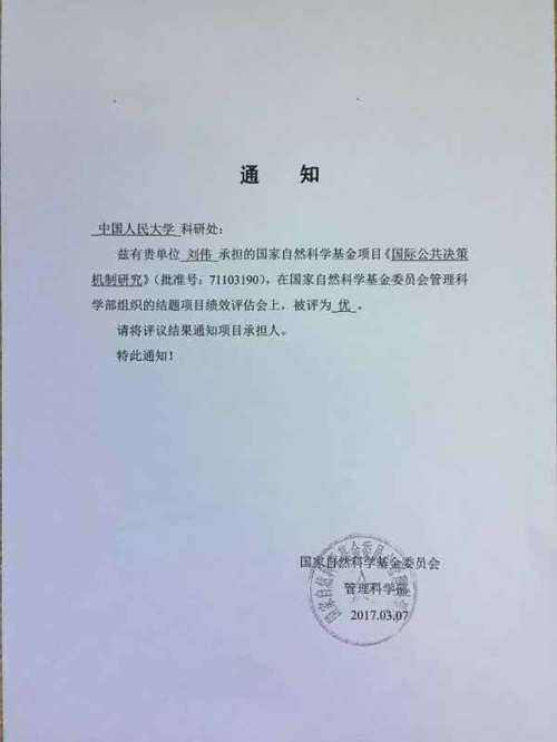 国产色情
