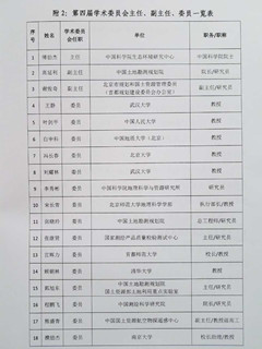 国产色情