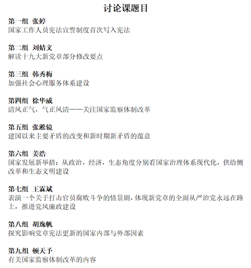 国产色情