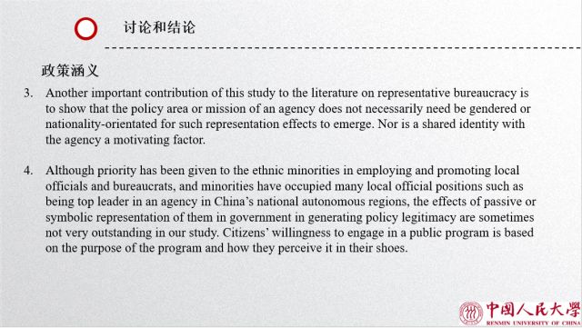 国产色情