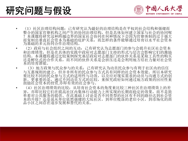 国产色情