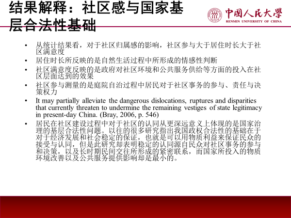 国产色情