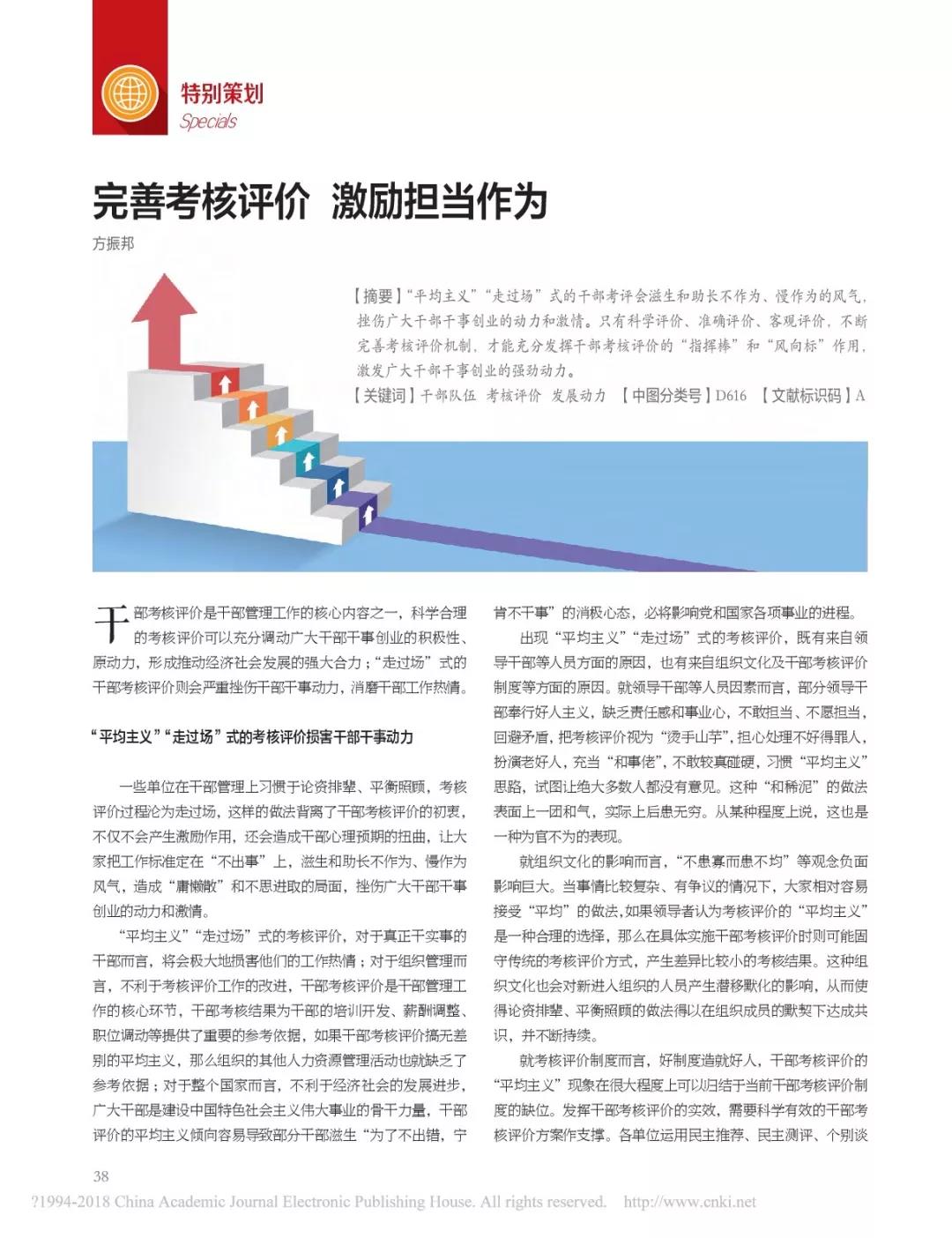 国产色情