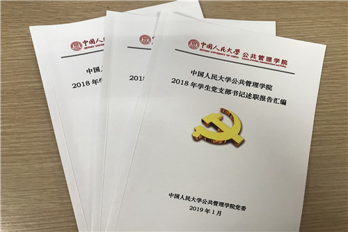 国产色情