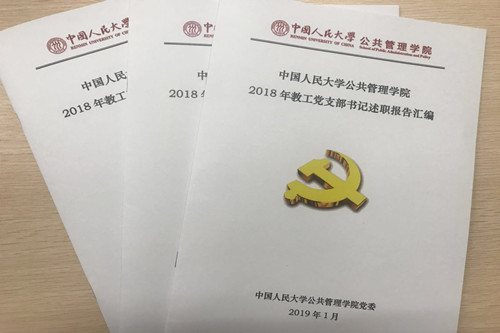 国产色情