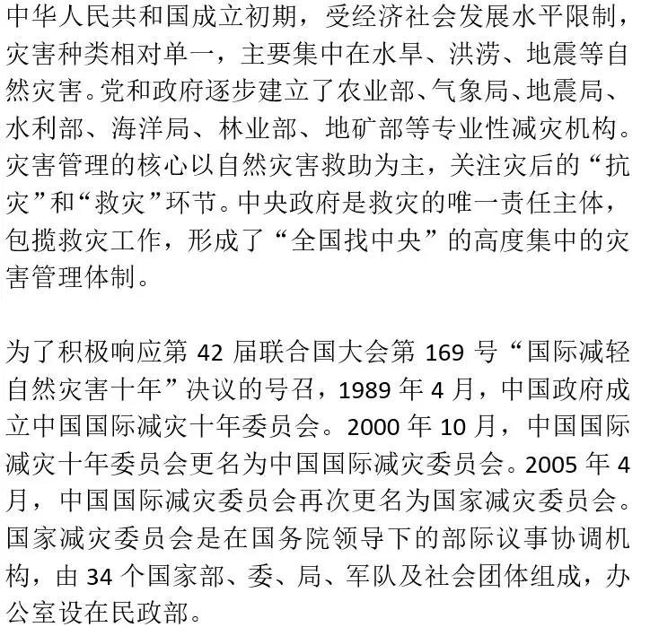 国产色情