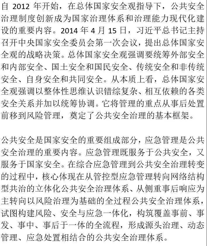 国产色情
