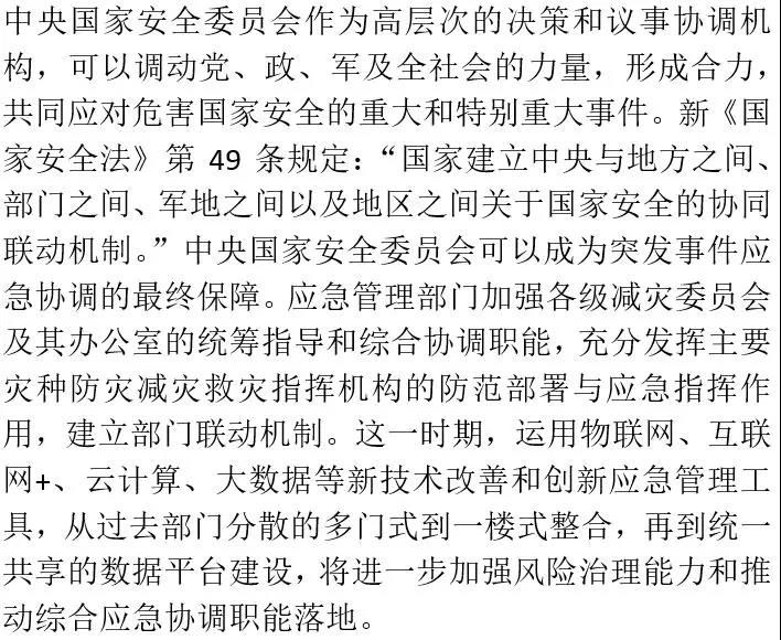国产色情