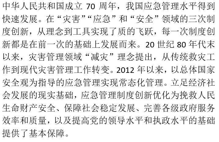 国产色情