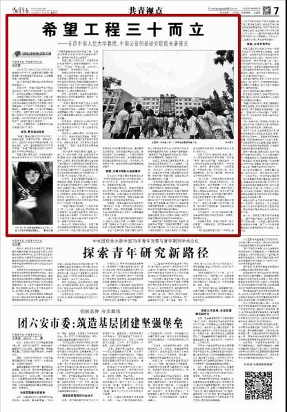 国产色情
