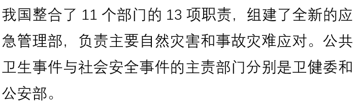 国产色情