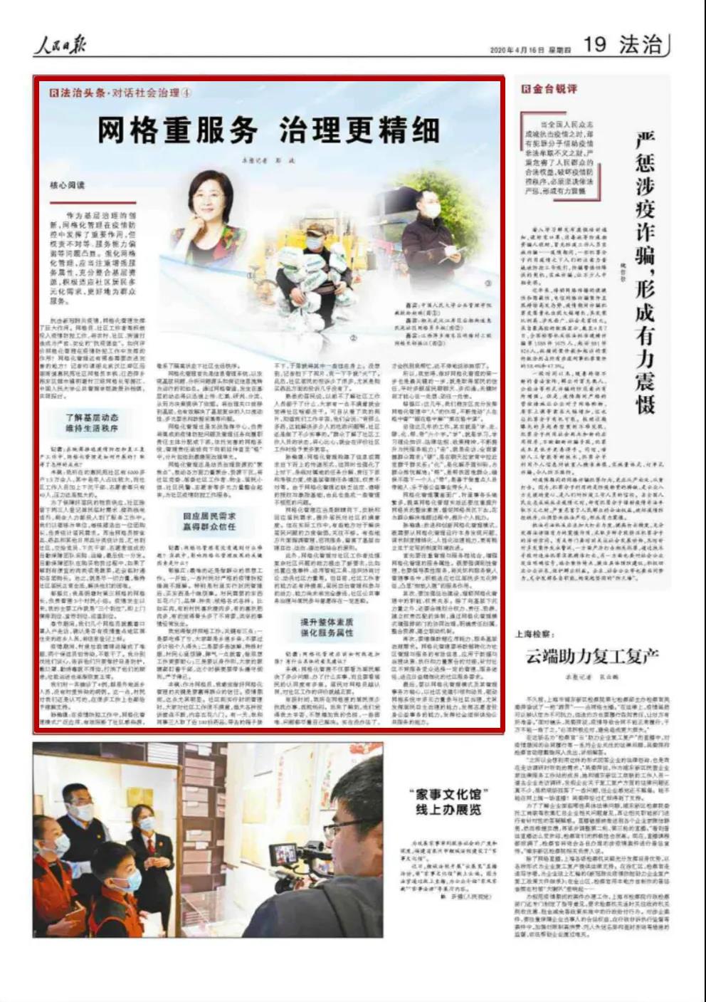 国产色情