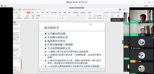 国产色情