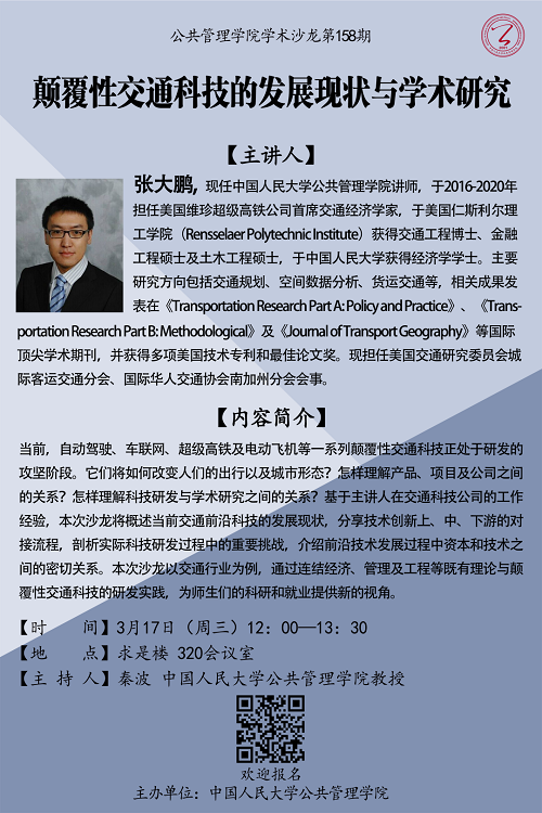 国产色情