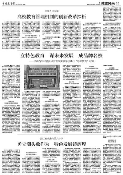 国产色情