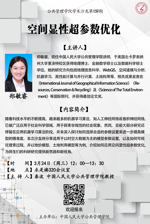 国产色情
