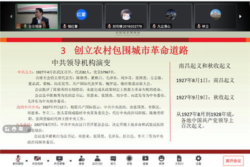 国产色情