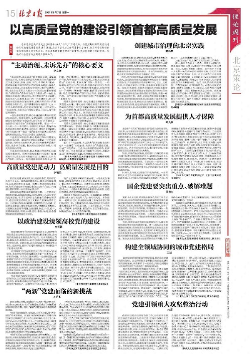 国产色情