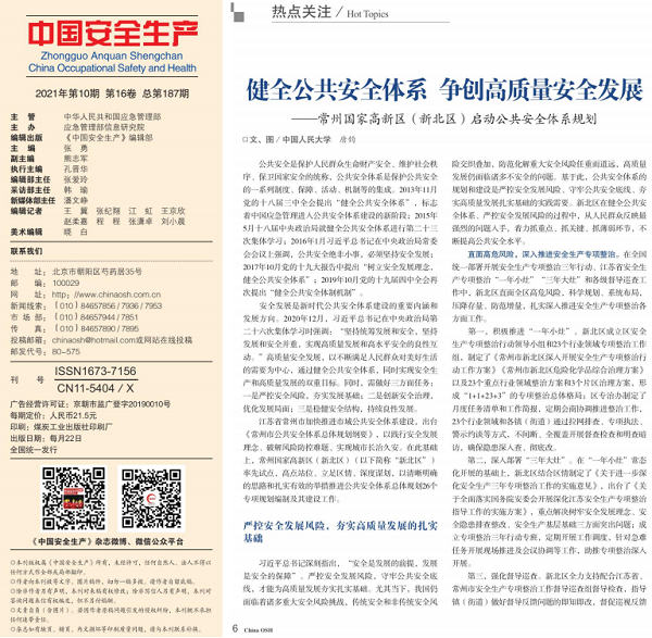 国产色情