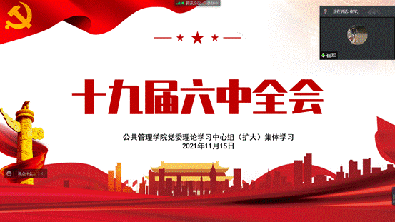 国产色情