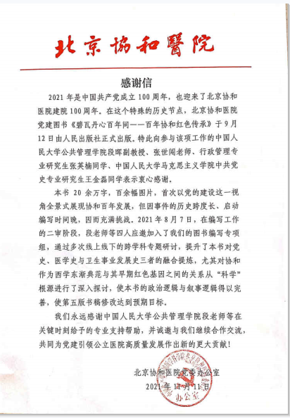 国产色情
