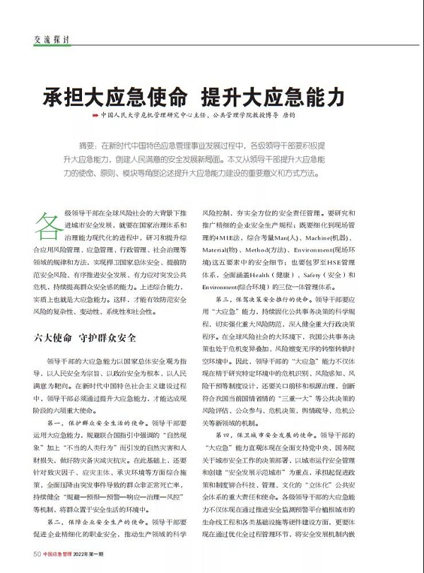 国产色情