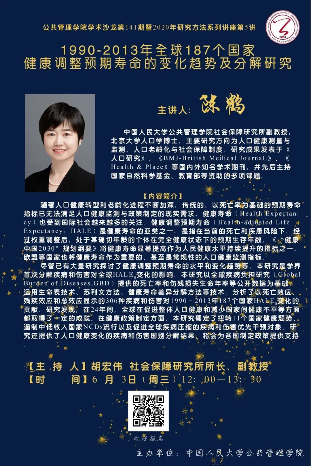 国产色情