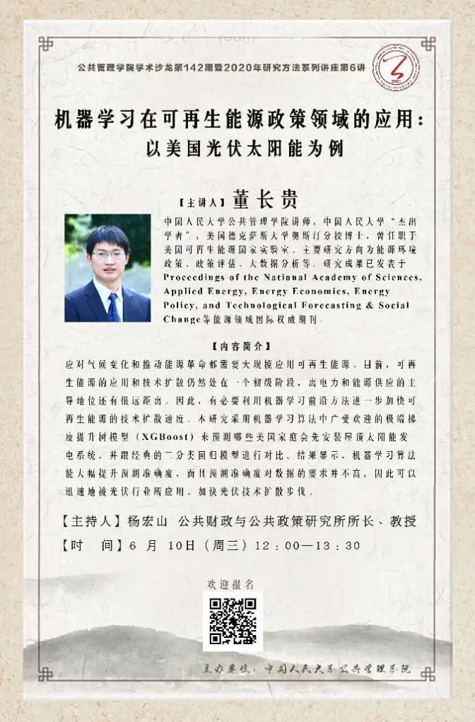 国产色情