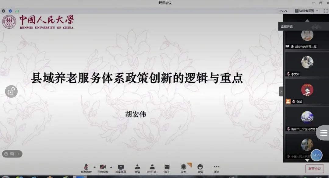 国产色情