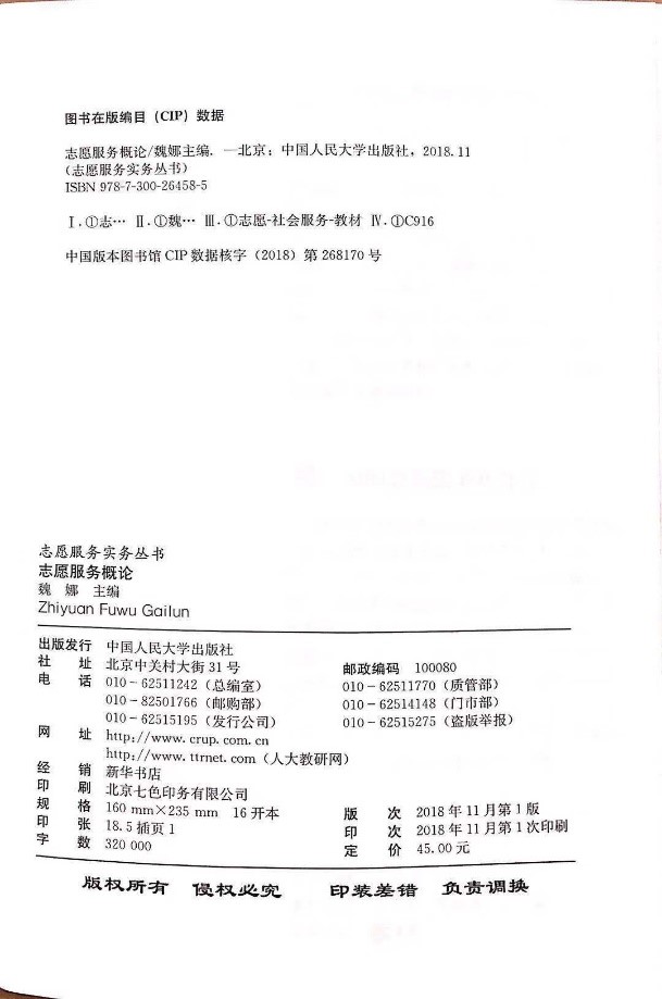 国产色情