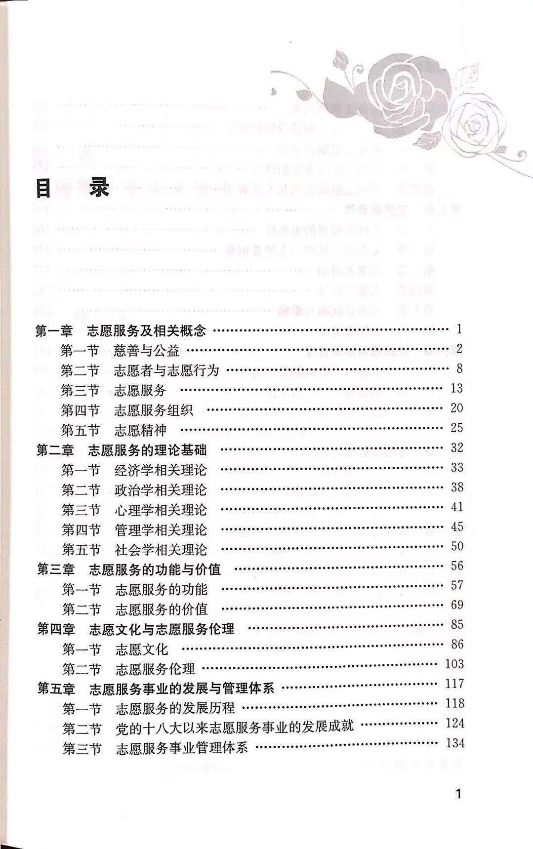 国产色情