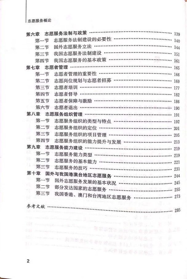 国产色情