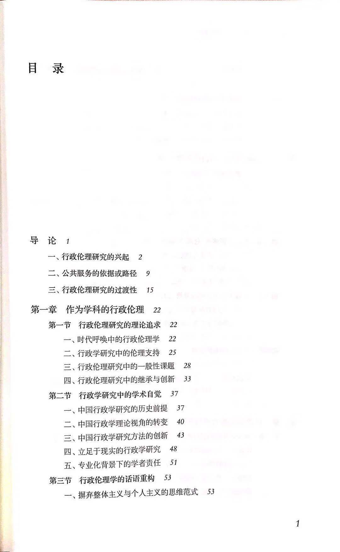 国产色情