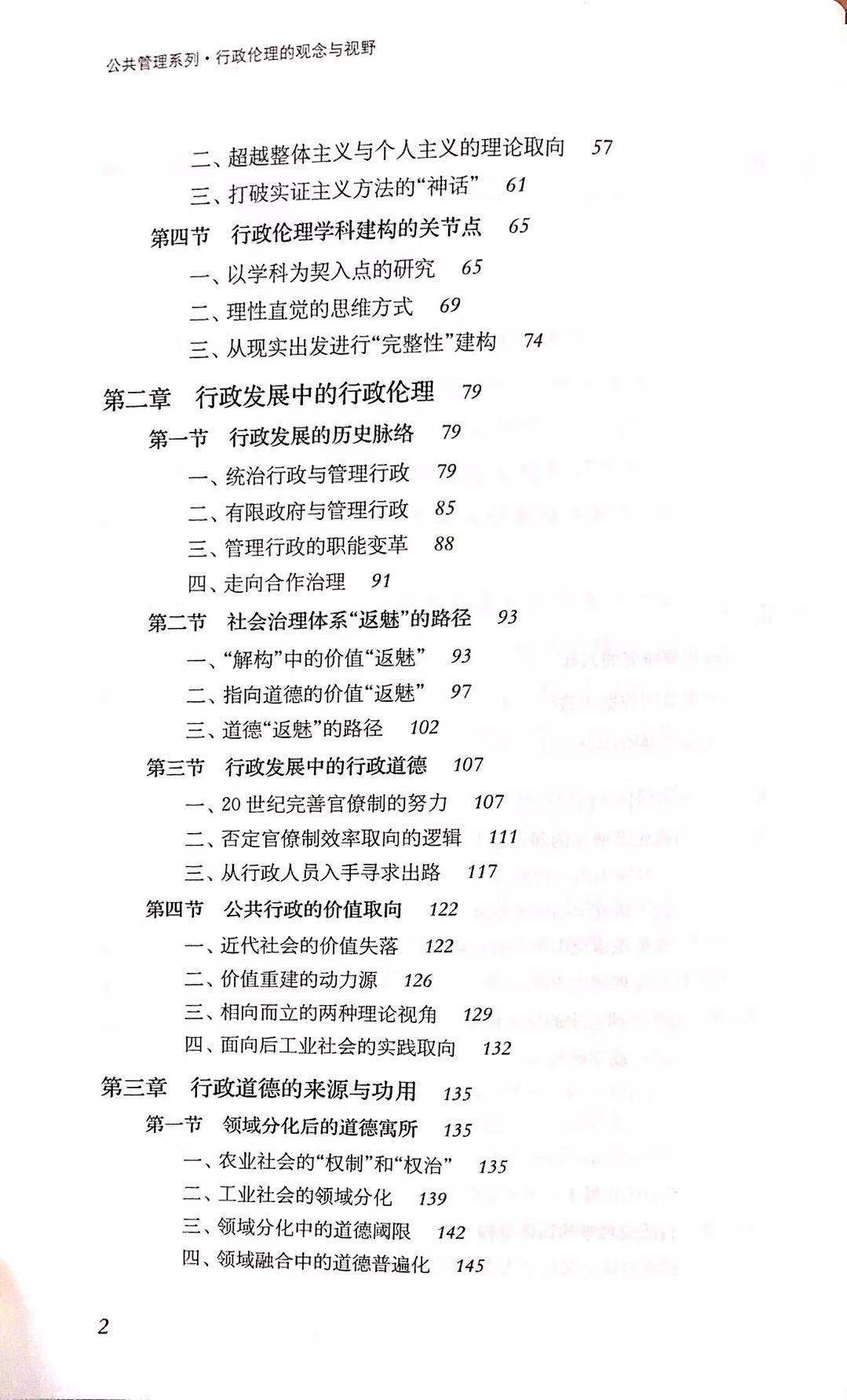 国产色情